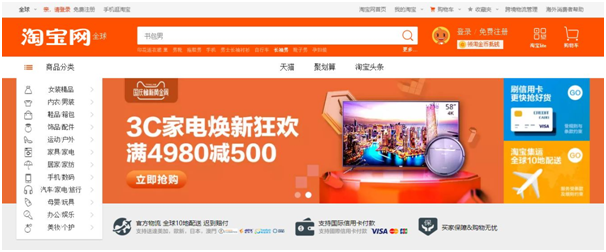 trang-web-mua-hang-trung-quoc-01